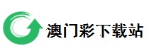 新澳门开奖结果2024开奖记录查询,今期新澳门开奖结果记录,2O24澳彩管家婆资料传真,新澳天天开奖资料大全,澳门一码一肖100